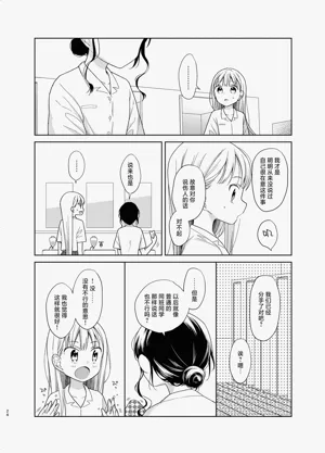 第88页图