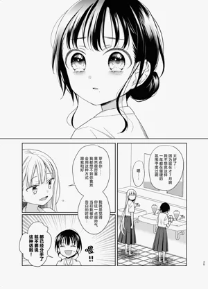 第89页图