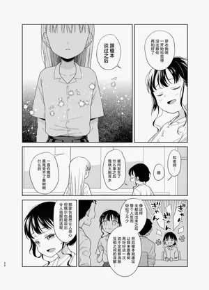 第90页图