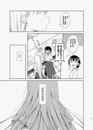 第91页图