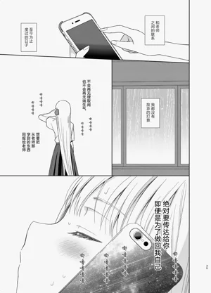 第99页图