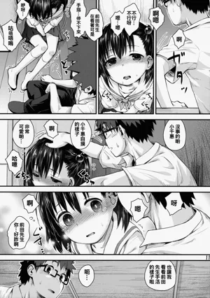 第11页图