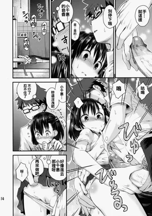 第14页图