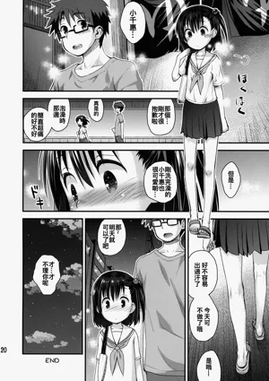 第20页图
