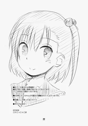 第22页图