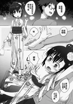 第23页图