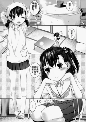 第5页图