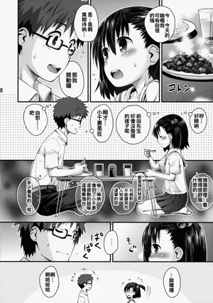 第8页图