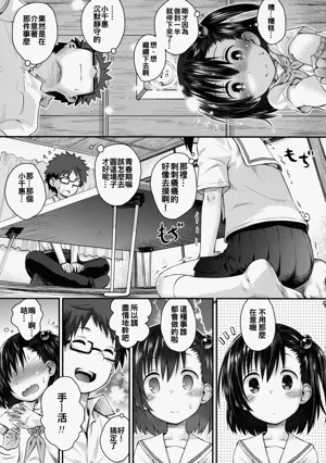第9页图