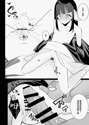 第13頁圖