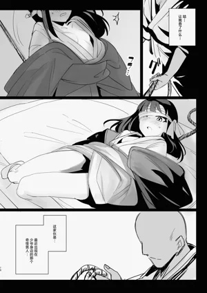 第9頁圖