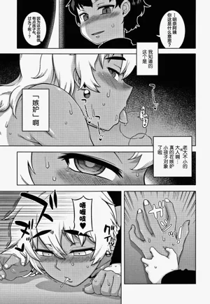 第102页图