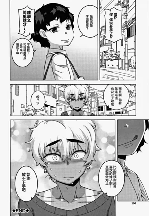 第106页图
