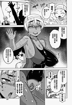 第109页图