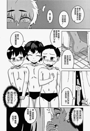 第112页图