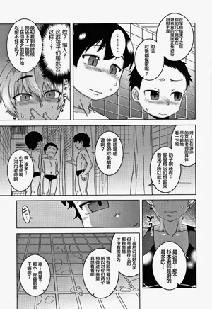 第113页图