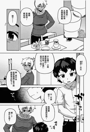 第12页图