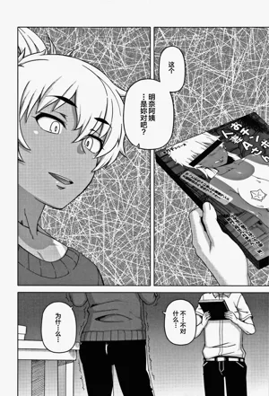 第13页图