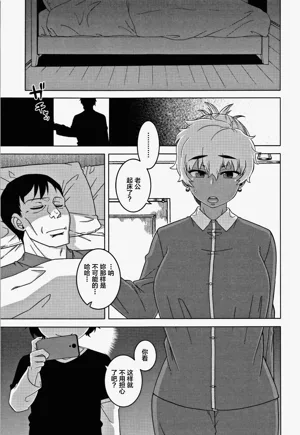 第137页图