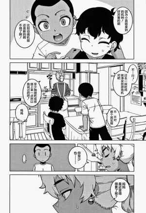 第139页图