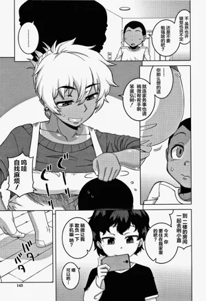 第140页图