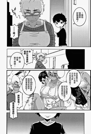 第141页图