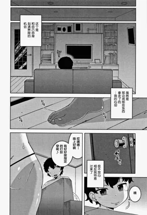 第143页图