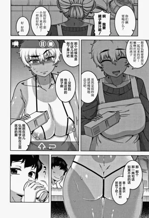 第145页图