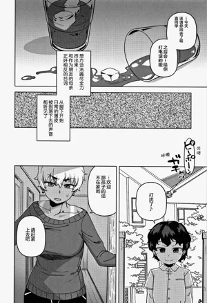 第15页图