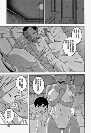 第157页图