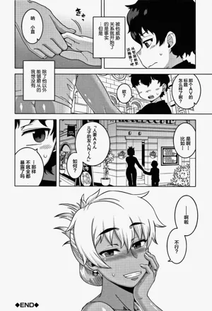 第169页图
