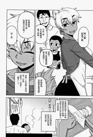 第21页图