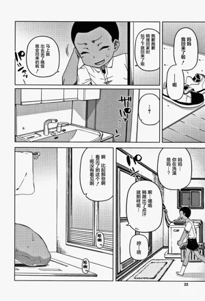 第25页图