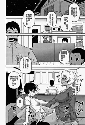 第29页图