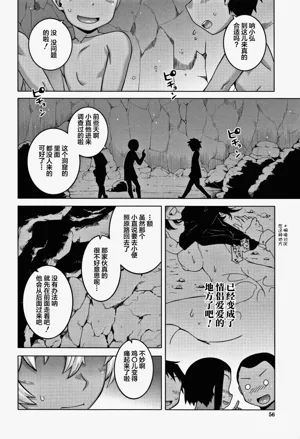 第58页图
