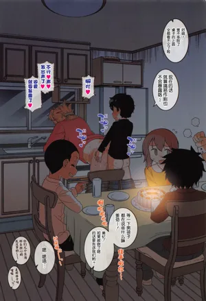 第7页图