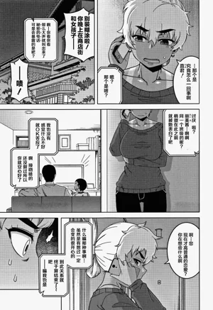 第74页图