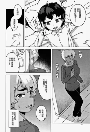 第75页图