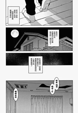 第76页图