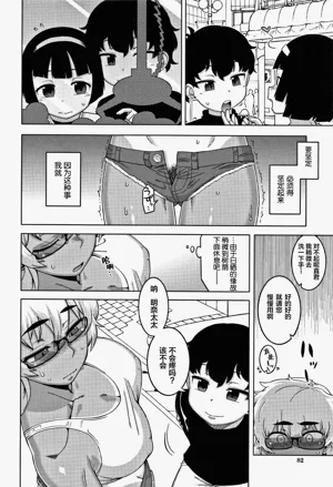 第83页图