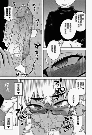 第90页图