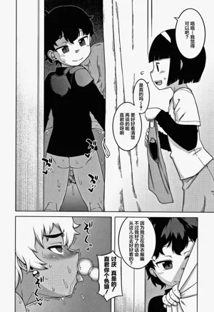 第97页图