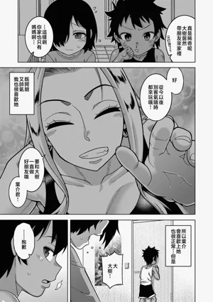 第10页图