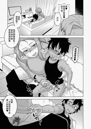 第105页图