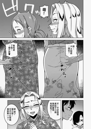 第109页图