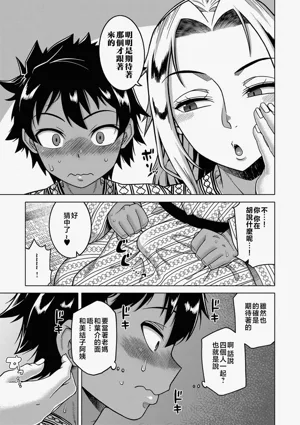 第131页图