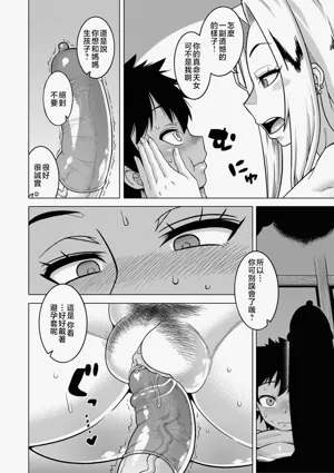 第140页图