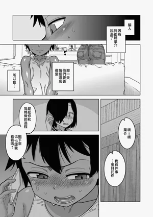 第16页图
