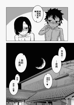 第161页图