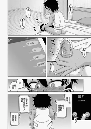 第29页图